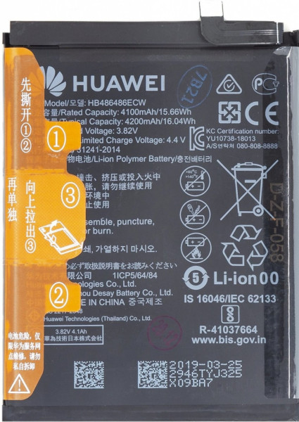 Baterie HB486486ECW Huawei P30 Pro / Mate 20 Pro (Service Pack)