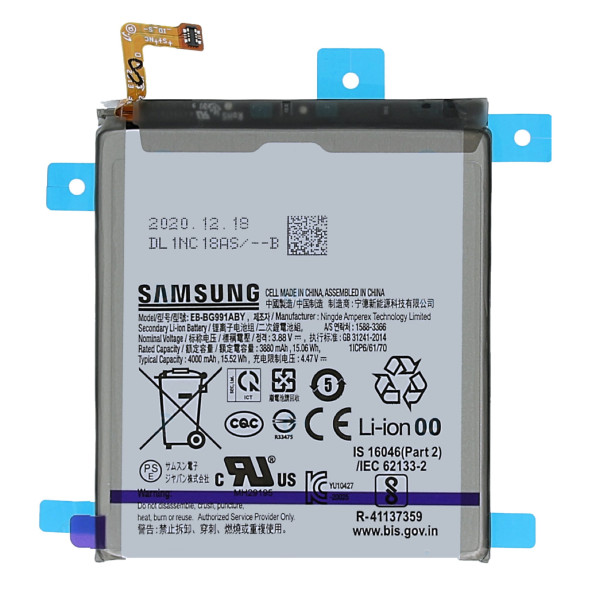 Samsung Galaxy S21 5G Baterie EB-BG991ABY (Service Pack)