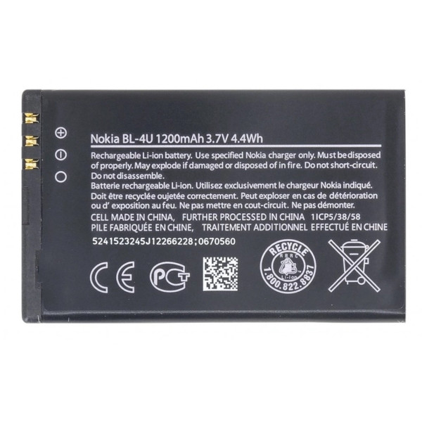 Baterie BL-4U pro Nokia 1200mAh Li-Ion